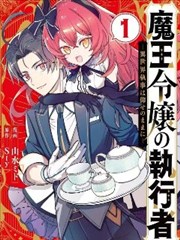 风云 漫画海报