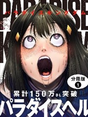 九龙城寨 漫画海报