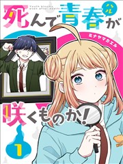 中华英雄 漫画海报